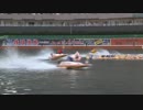 平和島SGグランプリSP動画-57 4日日トライアル2nd12R  結果             