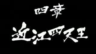 【実況】再び龍は落とされる。七匹目