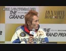 平和島SGグランプリSP動画-58  4日日トライアル2nd12R勝利者インタビュー　 