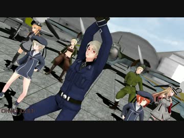 【MMD】ドイツ艦隊に『OH MY JULIET! 』踊ってもらった