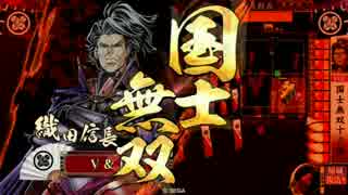 【正七位A】ライジングサン試行錯誤-ドラ1【戦国大戦】