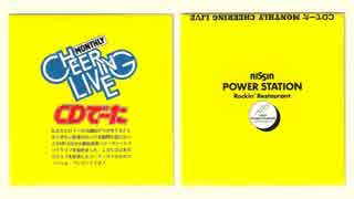 【遊佐未森】1992年12月17日　日清パワーステーションで配布されたＣＤ