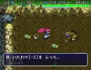アスカ見参　白蛇島をがむしゃらにプレイ　part31