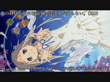【作業用BGM】厳選良曲アニソン・ゲーソンサビメドレー