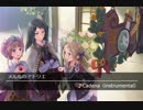 お知らせ&お詫び&ちょいコメ返partで使用したBGMオンリー版