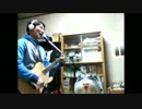 FIRE BOMBER（福山芳樹）「ROCK'N'ROLL FIRE」を弾き語りしてみました