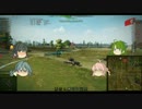 【WOT】夕雲型の戦車記録【T37】　その1