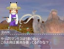 古代のクッキー☆.mp4