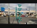 ひびりんぐ～我那覇響の自転車紀行～第2回