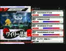 【スマブラWiiU】SHADOWMAN STAGE【30分耐久】