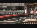 【GE2】心の眼（画面を見ず）で実況プレイ　第伍話 前半