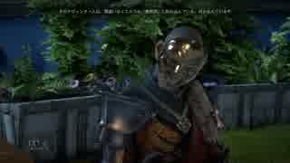 [PS4]ドラゴンエイジ実況動画[Part18-2]
