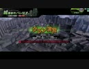 対抗戦　Ｇ.Ｏ.Ｓ　Ｖｓ　回遊マグロ放浪記　　１戦目