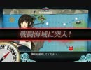 【艦これプレイ動画】出戻り提督のゆるゆる航海【Part35】