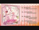【C87】恋のさきさき☆レボリューションですよう♪【柴崎さき】