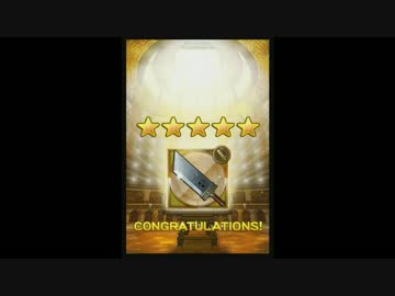 【FFRK】FINALFANTASY RecordKeeper ガチャ55連
