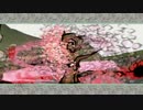 ☆大神式満開術☆ 第六話『旅をする二人』