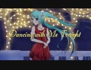 【初音ミク】Dancing with Me Tonight【オリジナル】