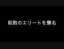 【笑えるマインクラフトPE】実況　第3話　殺戮の宴