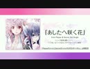 「PleaseちゃんとSecretちゃんのOPENチャネル」第19回