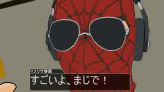 【Fate/MMD】乖離剣を持つのは誰だ？