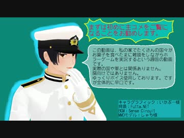 【APヘタリア】じじとまご＋αが「青鬼」実況Part5（最終回）