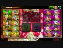 【対抗戦】G.O.S vs 回遊マグロ放浪記 3