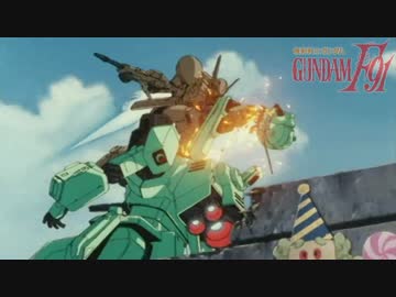 【機動淫夢ガンダムF91】 クソザコ連邦軍 ~黒本のオヤツ~.mp4