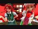 美鈴と華扇でいーあるふぁんくらぶ