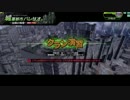 対抗戦　Ｇ.Ｏ.Ｓ　Ｖｓ　回遊マグロ放浪記　　３戦目