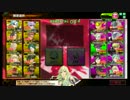【対抗戦】G.O.S vs 回遊マグロ放浪記 4