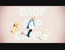 【MMD-DMC6】 drop pop candy 【APヘタリアMMD】