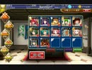 千年戦争アイギス アンナと雪の美女 凶魔の大侵攻 ☆３ (金以下)
