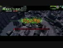 対抗戦　Ｇ.Ｏ.Ｓ　Ｖｓ　回遊マグロ放浪記　　４戦目