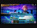 ロマン・de・イコウ vol2