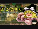 【Civ4】ゆっくり信長の野棒 Part7【ゆっくり実況】