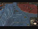 【Crusader Kings2】蛮族の歴史　Part69