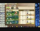 【実況】ゲーム下手が全力で俺タワー を遊んでみる！　part72