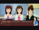 「アイドル、クッキー、子猫」第三話 3/3