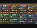 【LoV3】落ち着きたいうｐ主のLoV99【オリハルE】