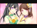 ♡告白日和、です！歌ってみた/Little♡Gemini