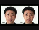 フットボールアワーの岩尾をイケメンにしてみた