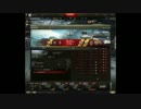 【WoT】くまちゃん流戦車道-ELC AMX編-Part2