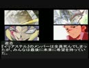 『伝説の赤い帽子』が幻想入り　第二話　デュエルパート　終了後