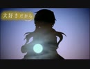 結ばれる月の夜【結月ゆかり・ボカロオリジナル曲＋パワポ&WMMPV】