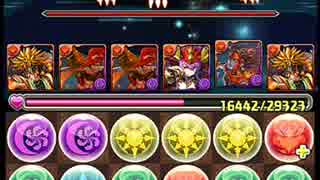 【パズドラ】機械龍ラッシュ高速周回！！