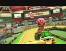 【プレイ動画】マリオカート8　日々のオンライン戦Ⅱ　その9