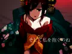 吉原ラメント　歌ってみた　【ハット系女子】