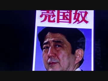 安倍総理も杉田水脈も新サヨク（新共産主義者）だ！【沢村の生放送】