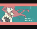 【ColorfuRoom】drop pop candy【歌ってみた☆】